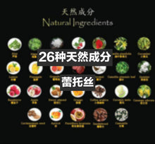 Muatkan imej ke dalam penonton Galeri, INTENSE HYDRATION FACIAL MASK