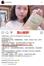 Muatkan imej ke dalam penonton Galeri, INTENSE HYDRATION FACIAL MASK