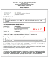 Muatkan imej ke dalam penonton Galeri, INTENSE HYDRATION FACIAL MASK