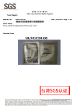 Muatkan imej ke dalam penonton Galeri, INTENSE HYDRATION FACIAL MASK